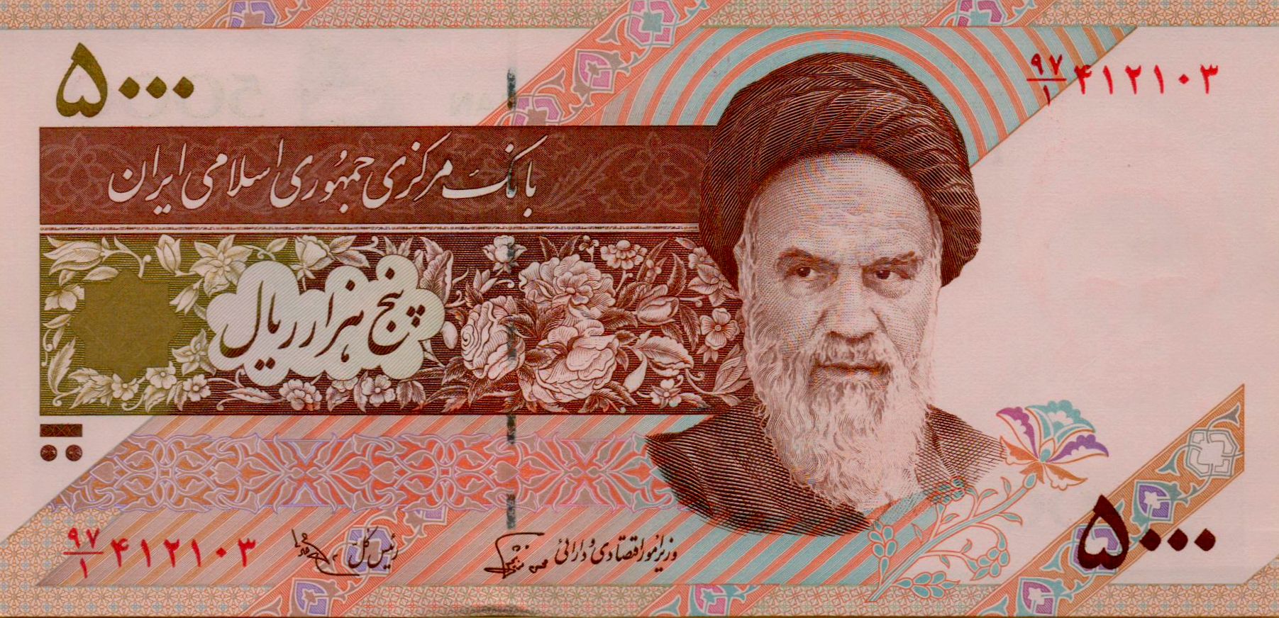 Iran 5000 1993 UNC P-145/a